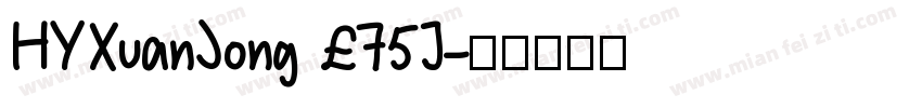 HYXuanSong 75J字体转换